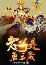 game pes baru Lin Yun mendengar kata-kata itu dan berkata dengan cepat: Datanglah ke Kuil Qingyun-ku